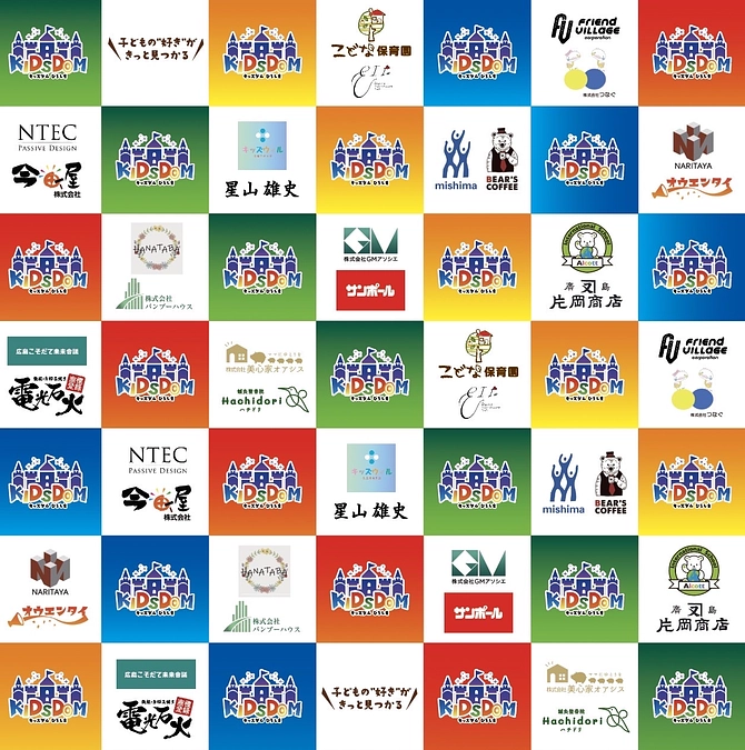 🌟いよいよ今週末開催！「キッズダムひろしま2025」準備状況のご報告🌟