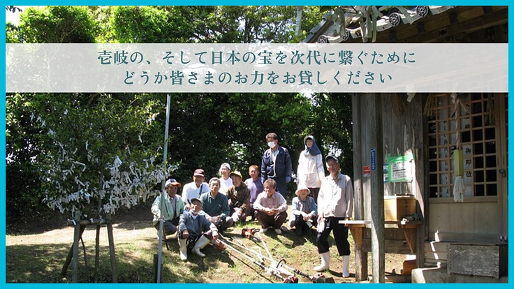 長崎県壱岐島の海に浮かぶ神域・小島神社|参道崩落の危機にご支援を 5枚目