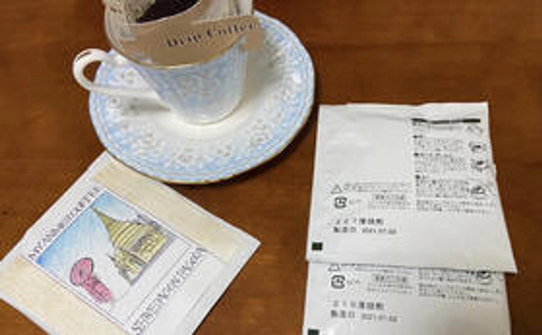ミャンマー産コーヒー（ドリップバッグ）×5