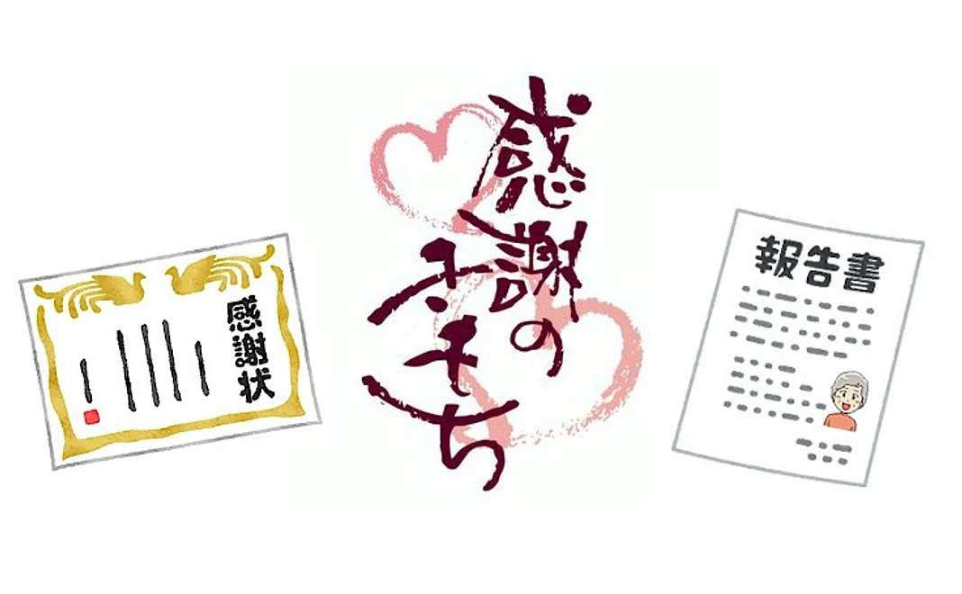 『100,000円』のご寄付