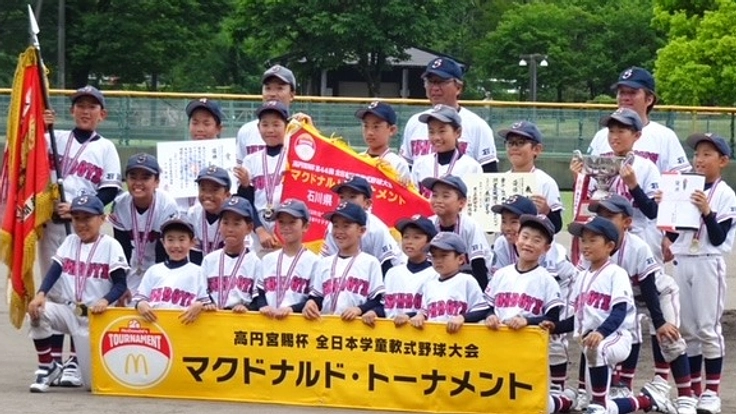 ★全国大会出場★「がんばろう石川」を胸に学童野球で石川を元気に!