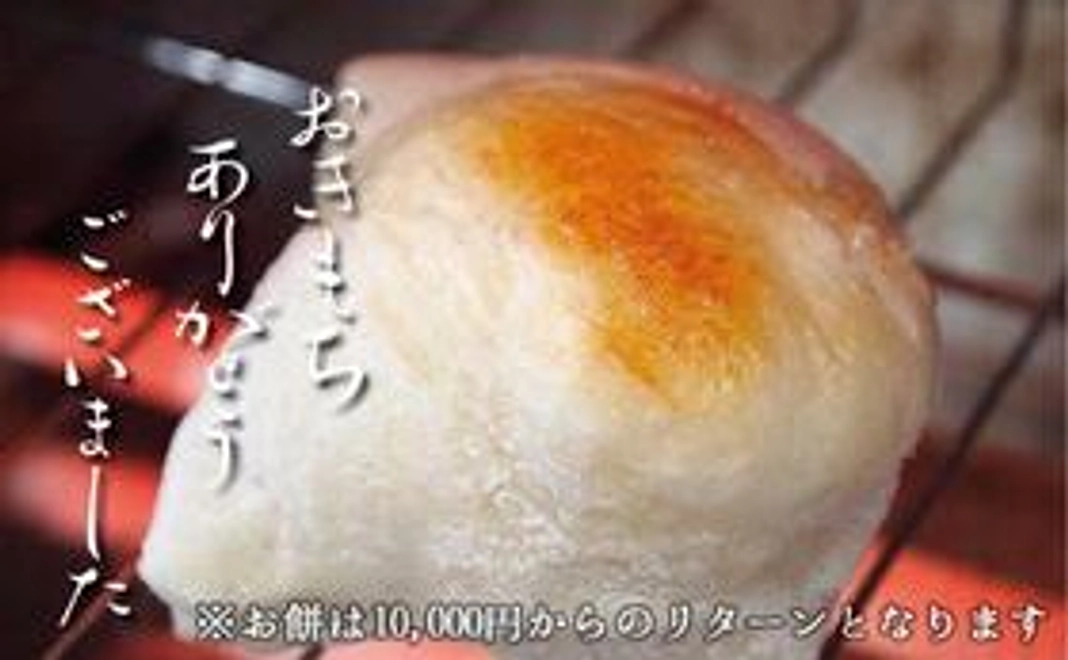 「お気持ちどうもありがとうございます＾＾」【感謝のメールを送らせていただきます】