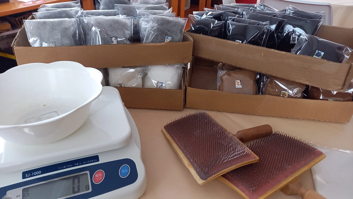 リターン・原毛の進捗状況