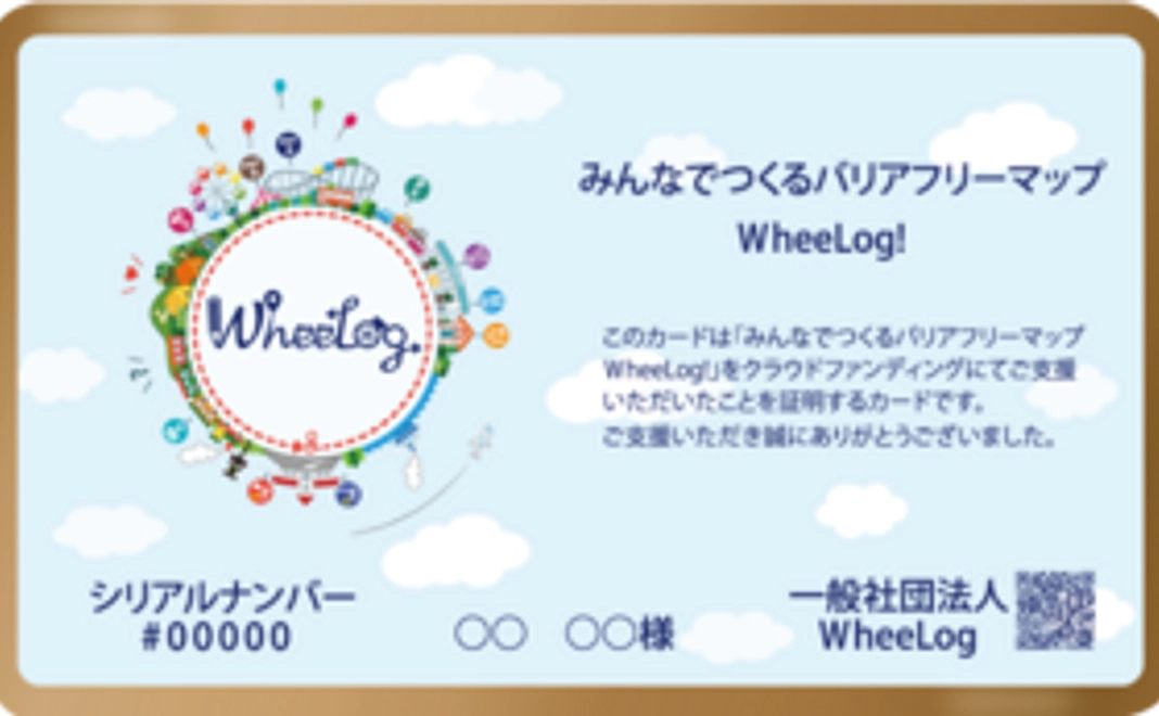 【1万円|豪華なリターン不要で応援いただける方向け】個人ブロンズ・サポーターコース