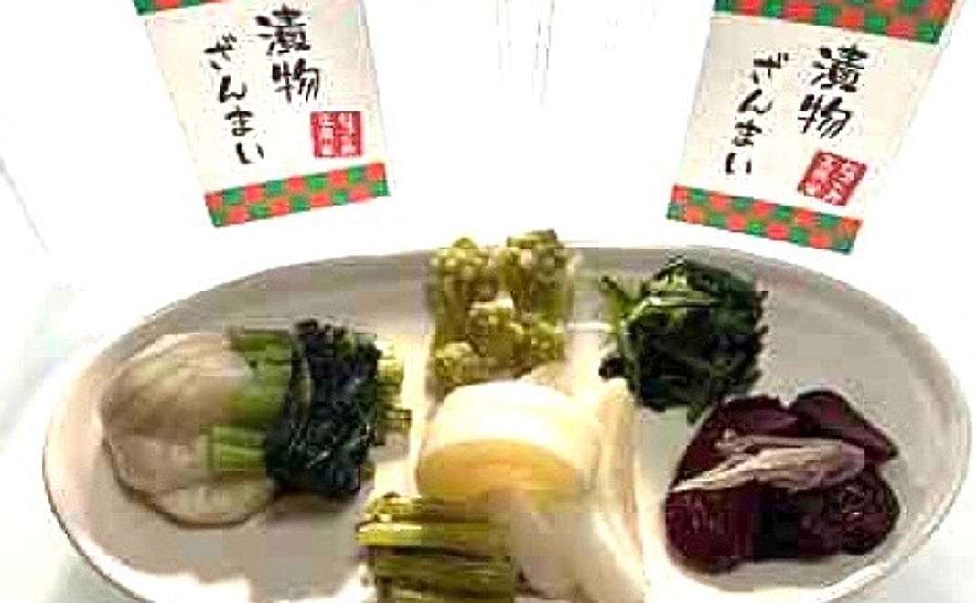 感謝のお手紙と旬のお漬物三昧（2種)【和み茶房】と、来店時にはお土産（内容はお楽しみです）をご用意