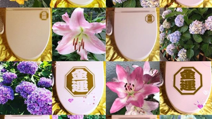 金運温水洗浄便座を世間に広めたい！！