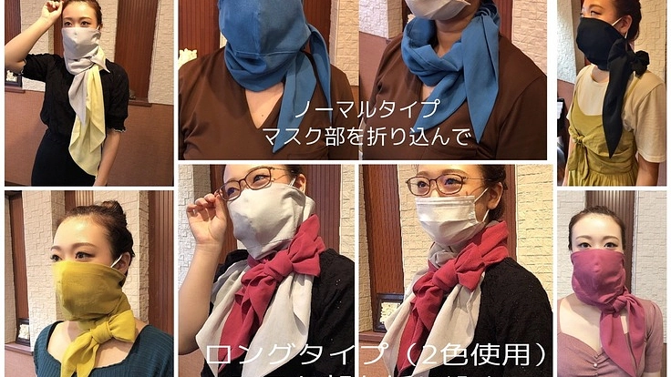 意匠登録出願中！立体マスクストール  " CURE"（キュア）