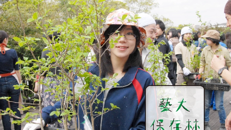 藝大キャンパスの保存林を永く愛される森として守り続けたい
