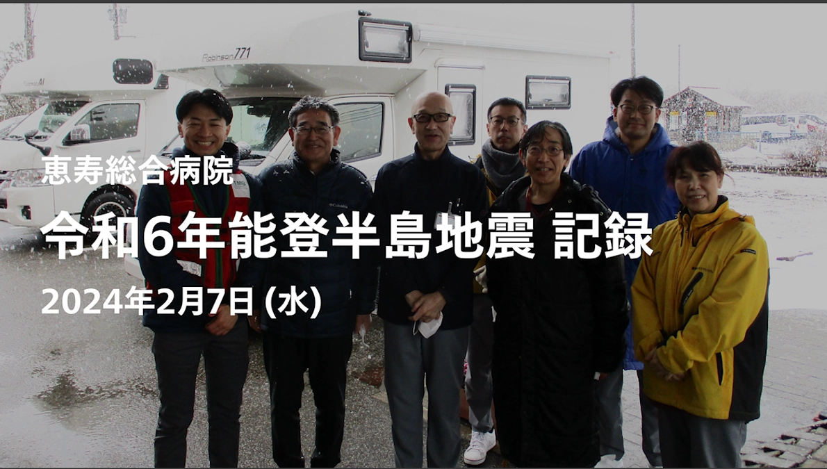2/7（水）の活動報告