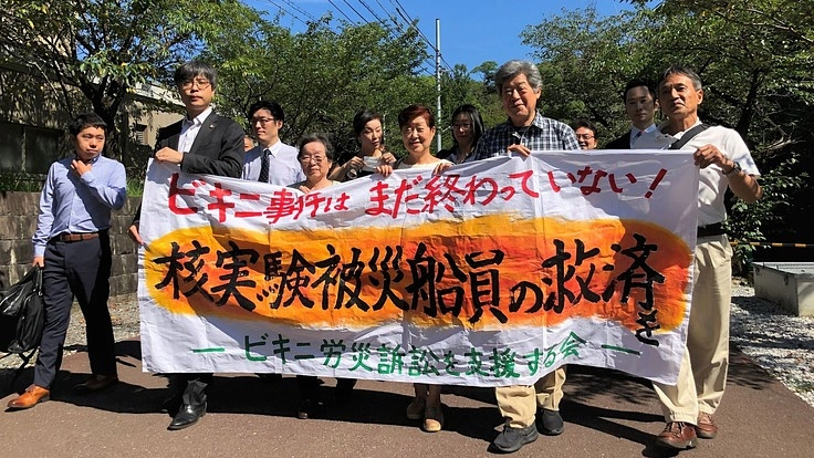 ビキニ被ばく船員訴訟支援／マンスリーサポーター募集！