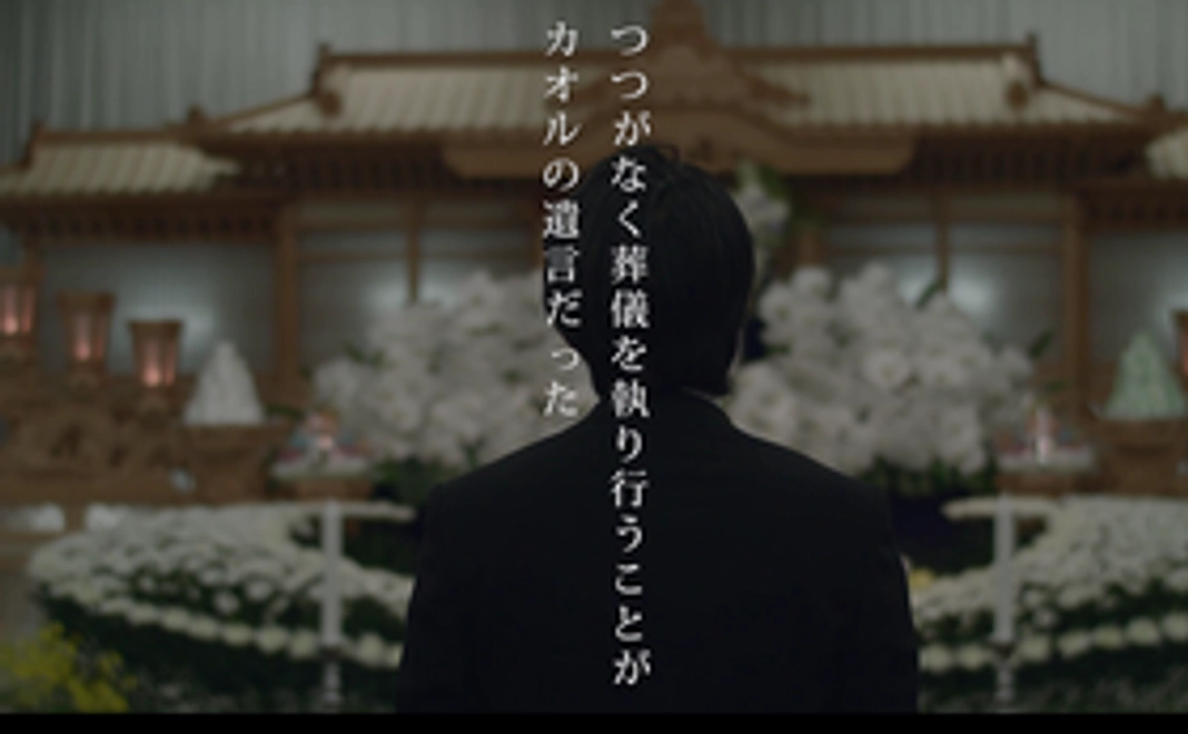 メイキングムービーと実際撮影された1シーンを特別限定リンクでお届けします!