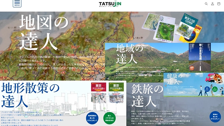 著者や達人に会える店舗を開設する資金