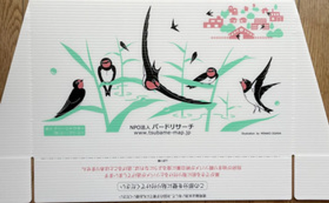 ツバメのフン受け（壁掛タイプ）集団ねぐら