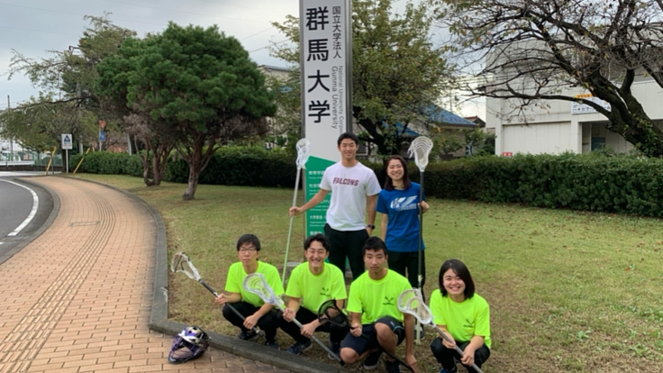 【立ち上げまでに1年間奔走】群馬大学男子ラクロス部創設プロジェクト