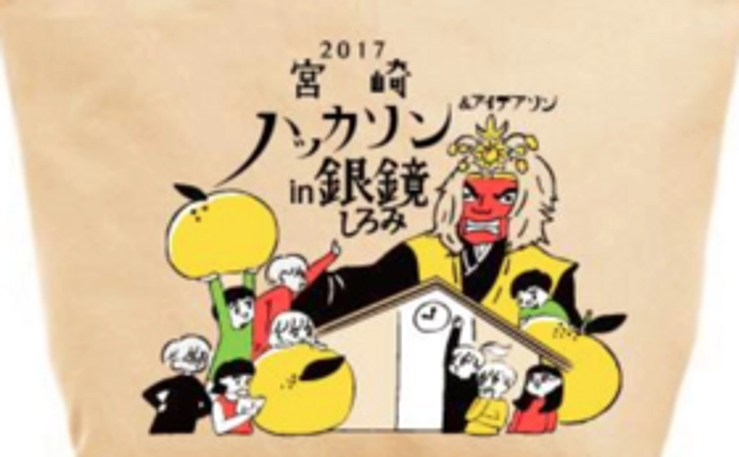 銀鏡からぎゅっと感謝の気持ちを込めてA