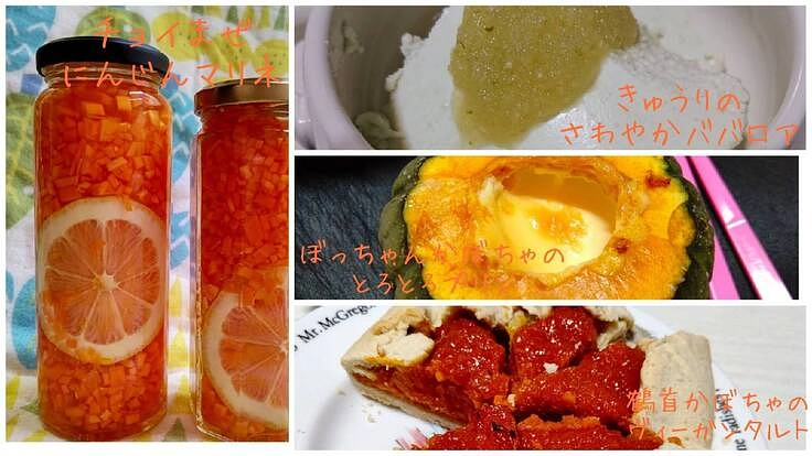 自家栽培のこだわり野菜で作るスイーツとびん詰めを全国へ届けたい