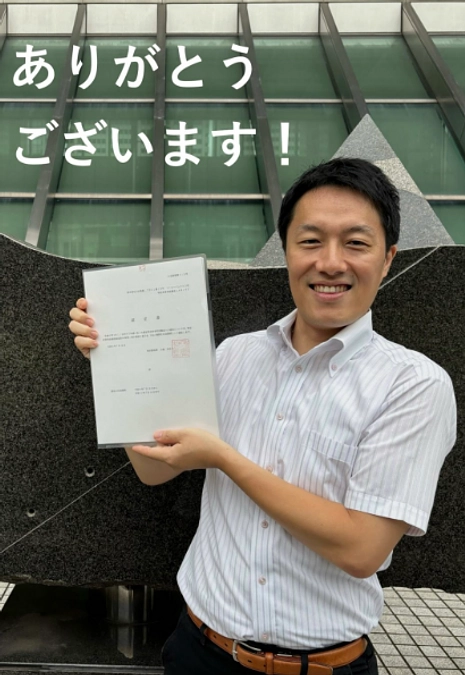 ＜残り7日！＞認定NPOに寄付をする意義