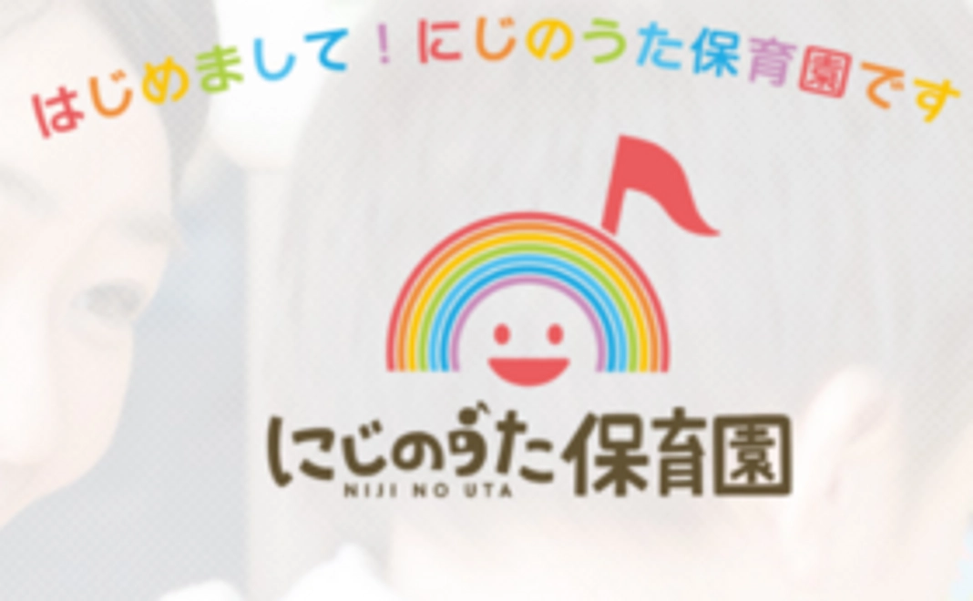 誰もがチャレンジできるインクルーシブな世の中へ。お名前を掲載させていただきます。