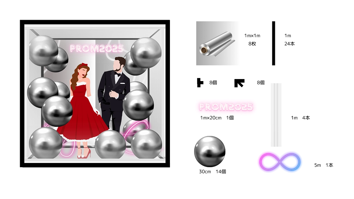 他社事例を参考にして、デザイン初版です！