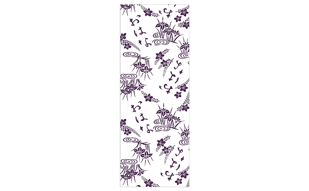 75周年記念手拭い