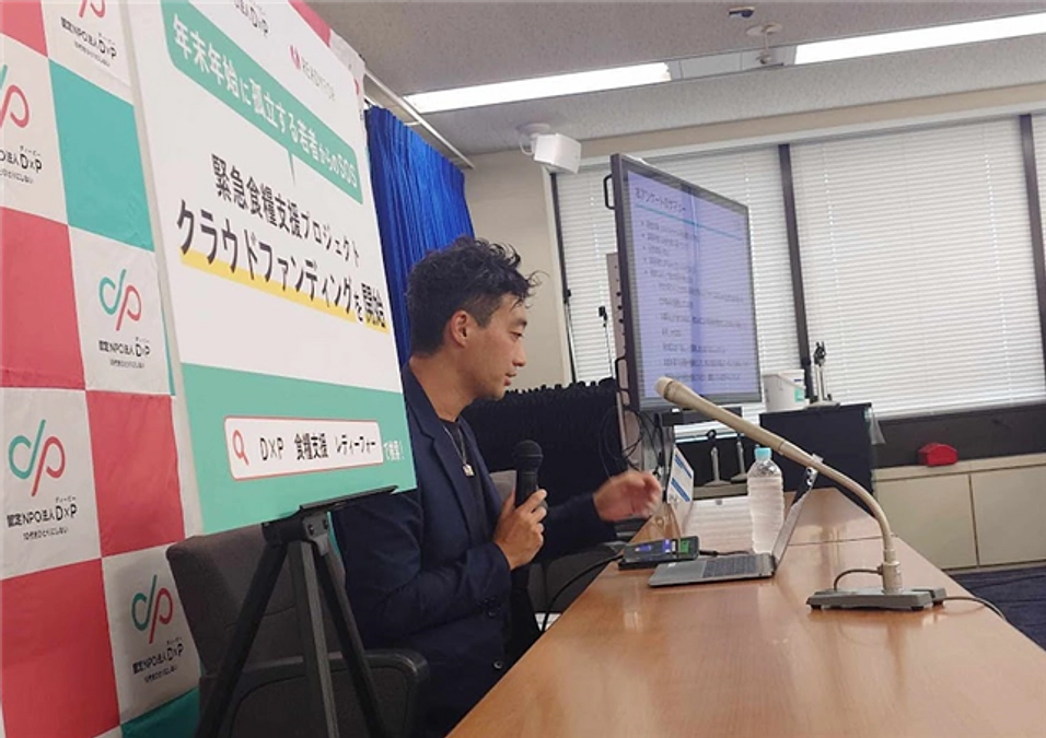 「若者のお金の使い道」アンケート結果から見えた課題