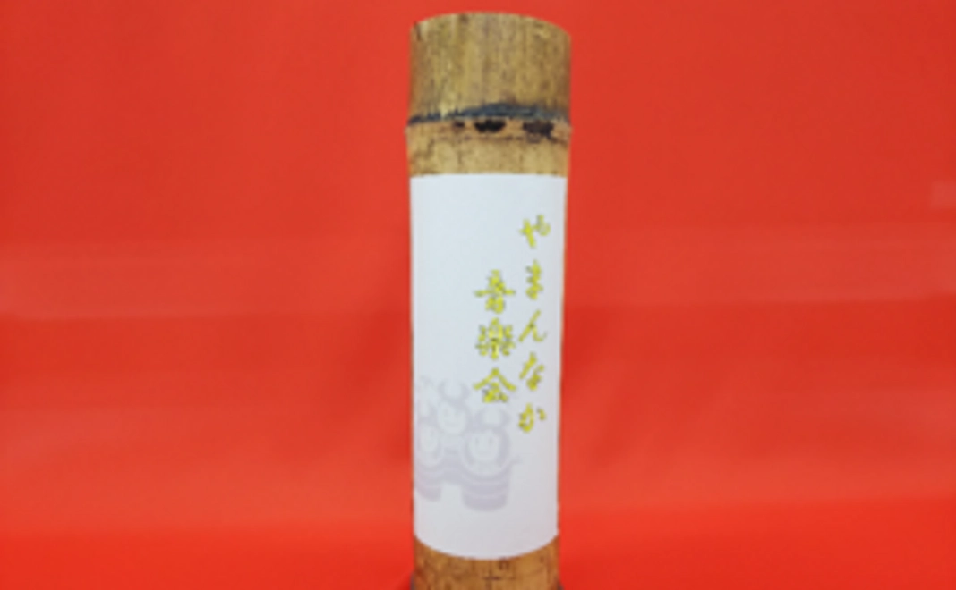 めでたい和紙灯篭