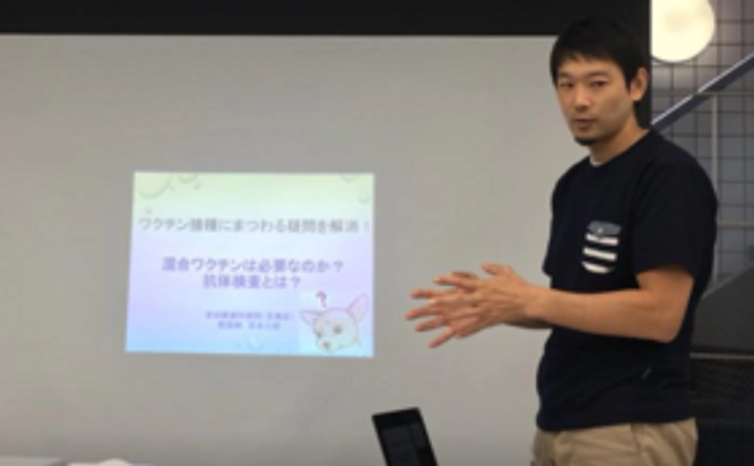 本セミナー聴講(質問時間等含め90分)費用の免除(#1)