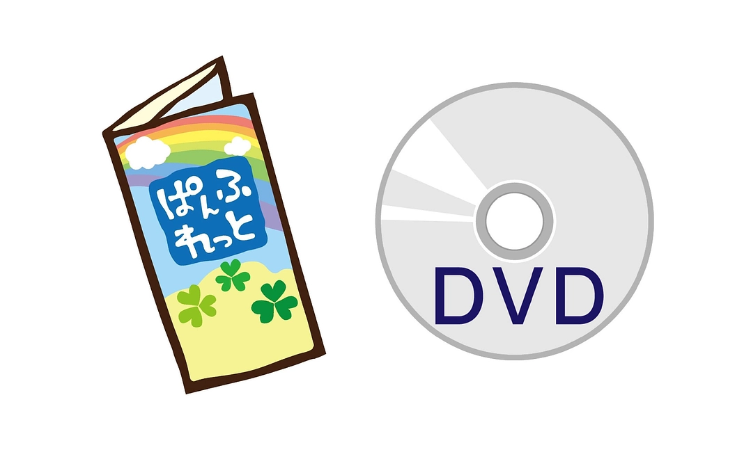 パンフレット掲載・公演DVDセット(希望制)｜100,000円