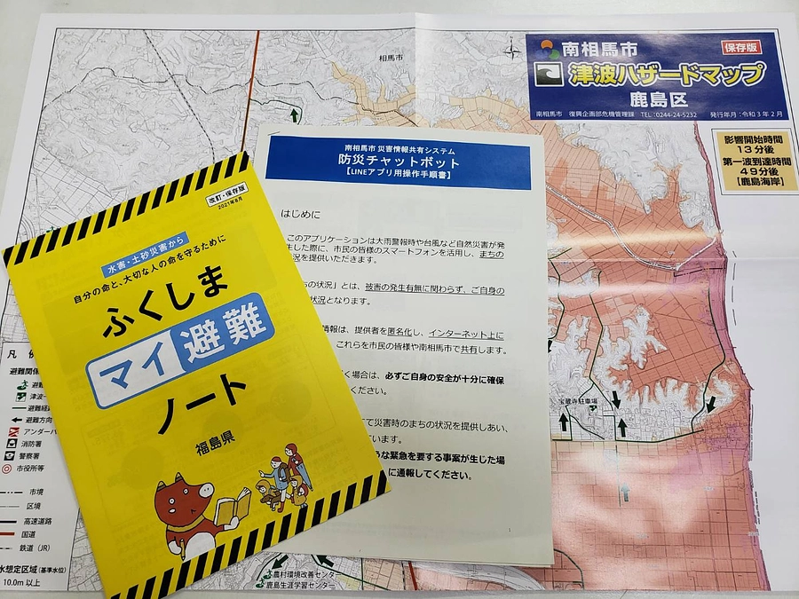 支援者さま40人超えました！！