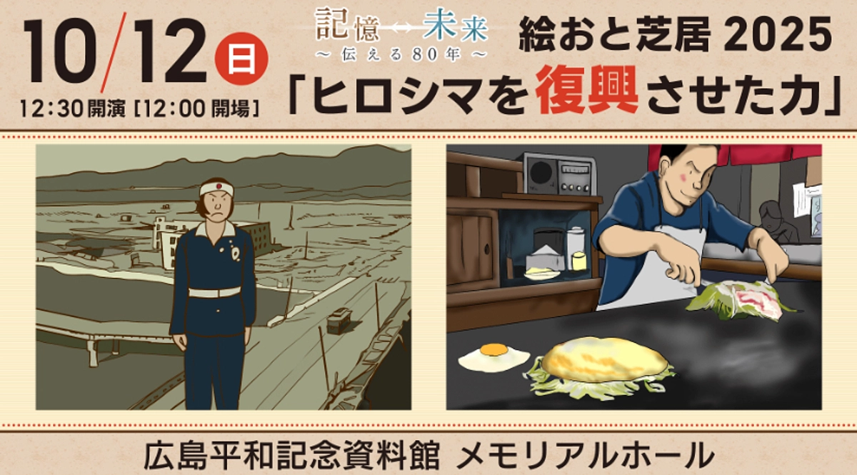 【残り５日！！】〆切が迫っています！