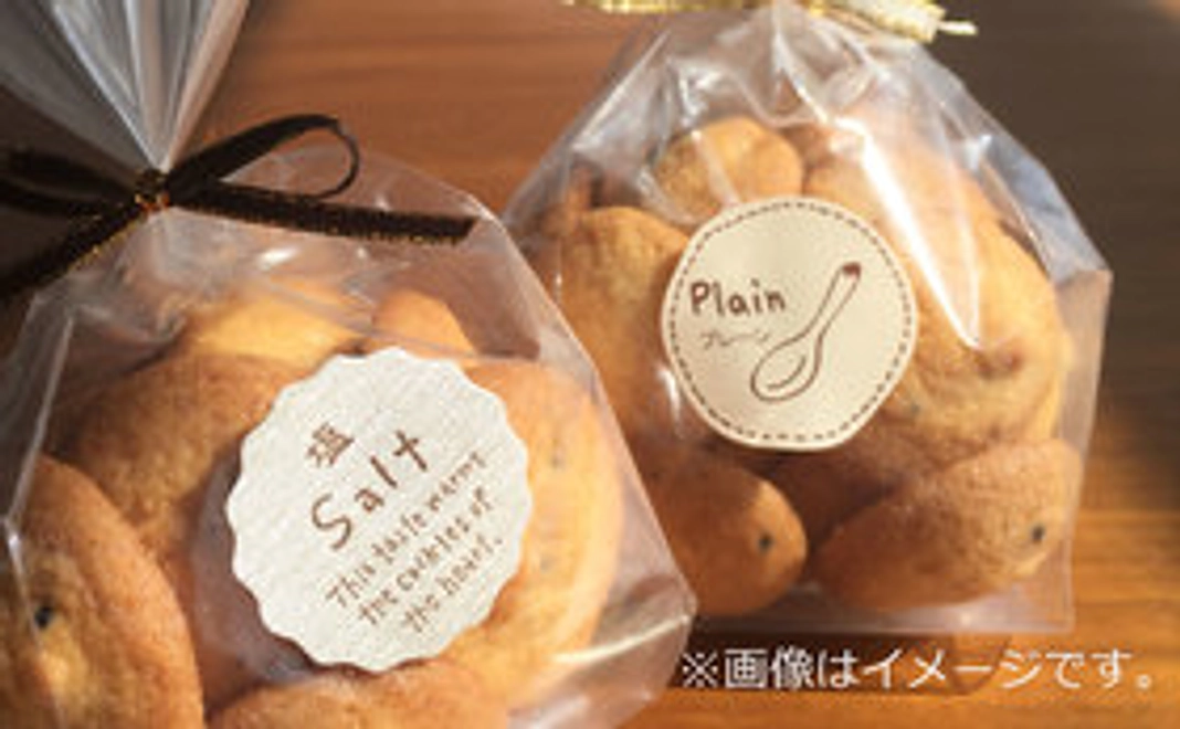 Webショップポイント+お土産セット