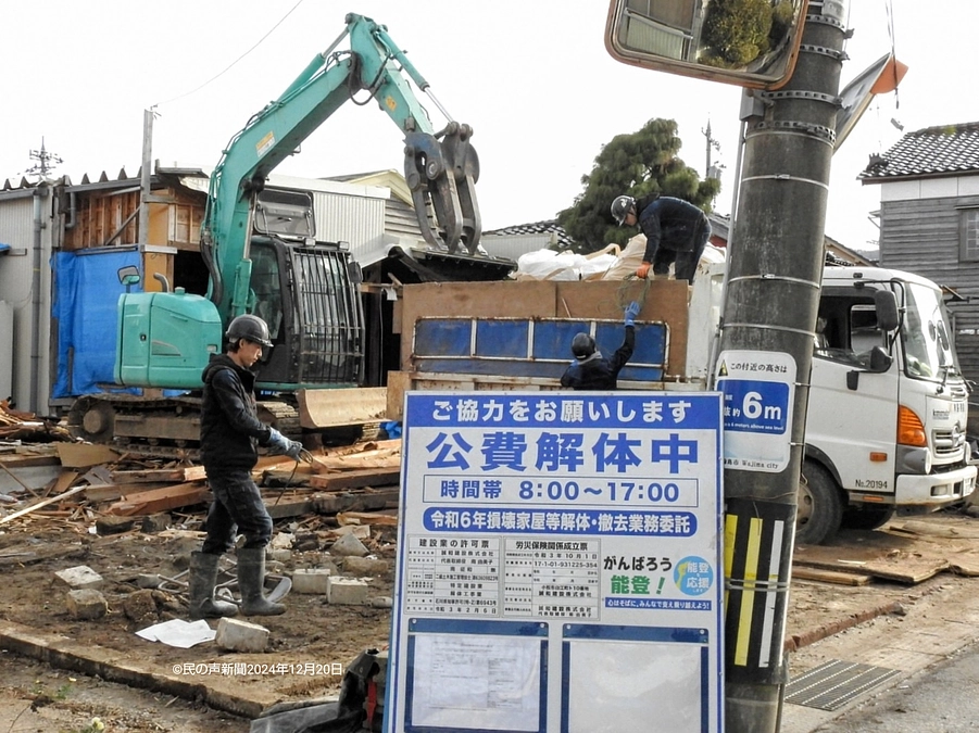 年の瀬の輪島を取材しました。ご一読くださいm(__)m