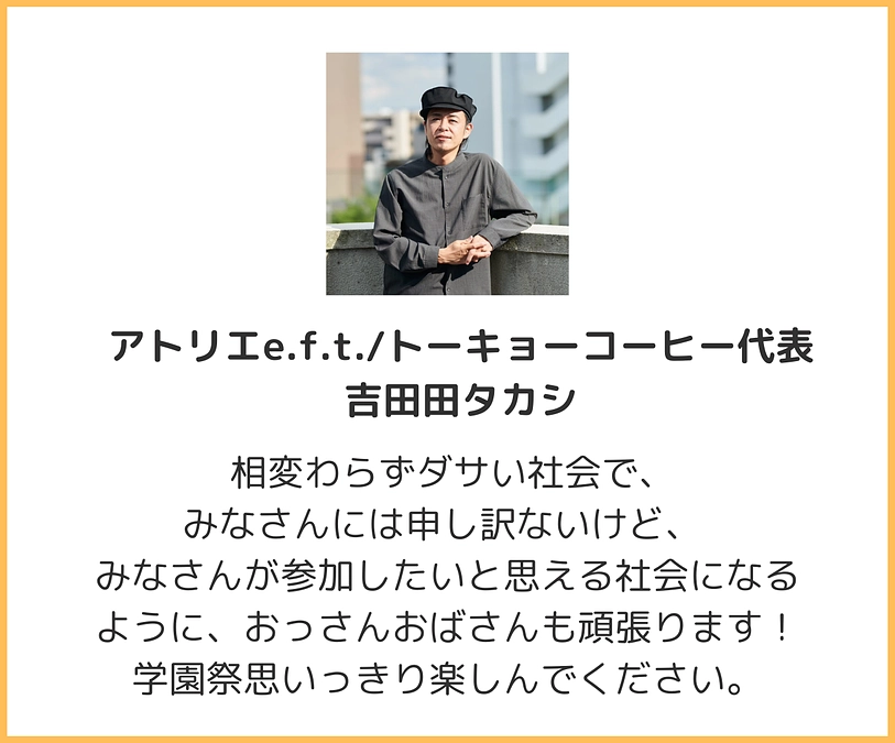 感謝感激✨支援者100名突破しました！