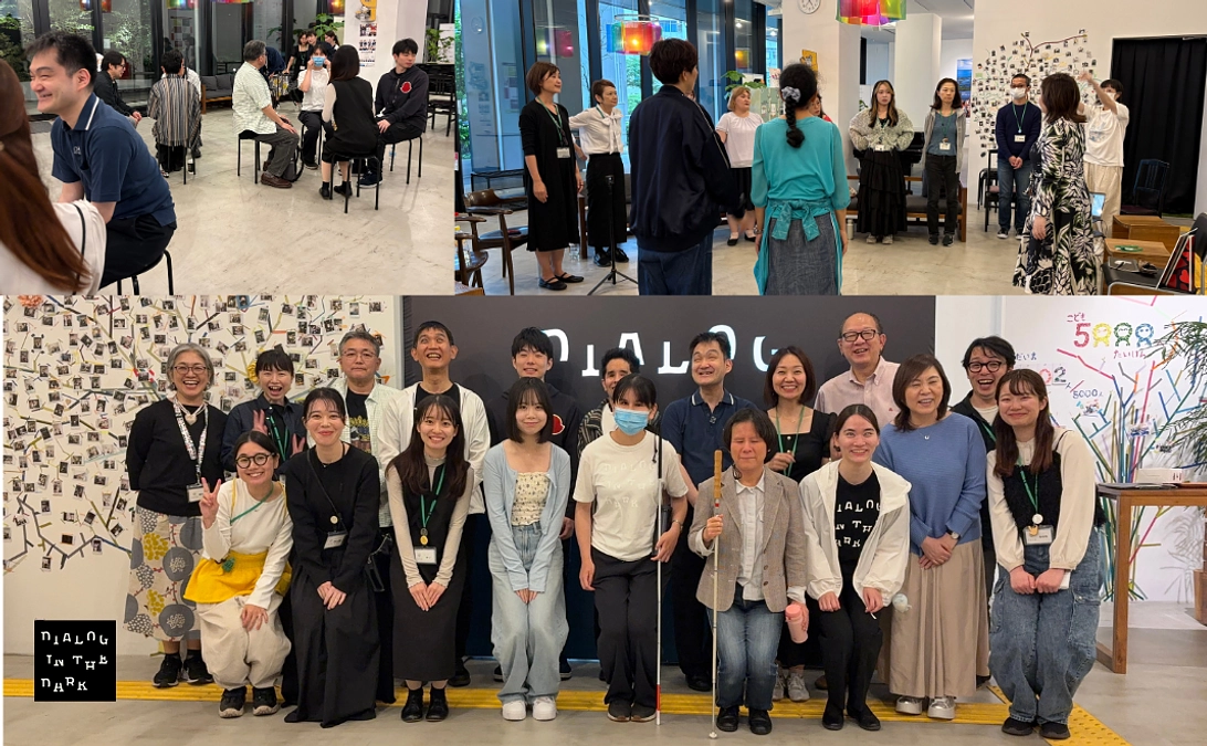 「平和のためのダイアログ・イン・ザ・ダーク」研修がスタートしました！