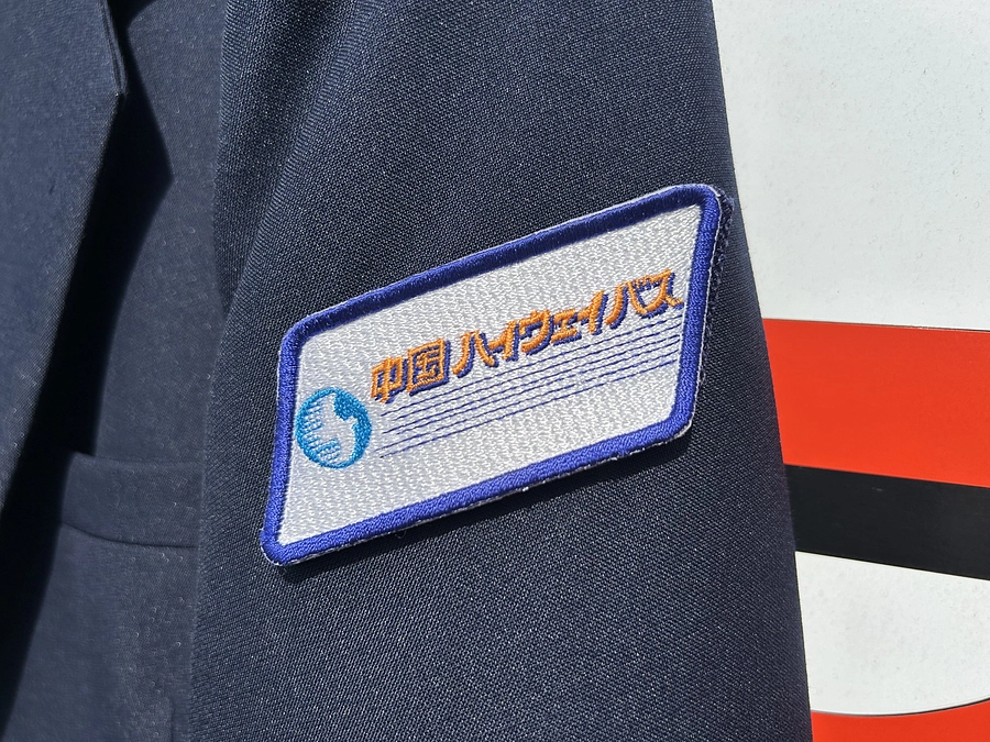 神姫バス津山営業所・新旧所長インタビュー