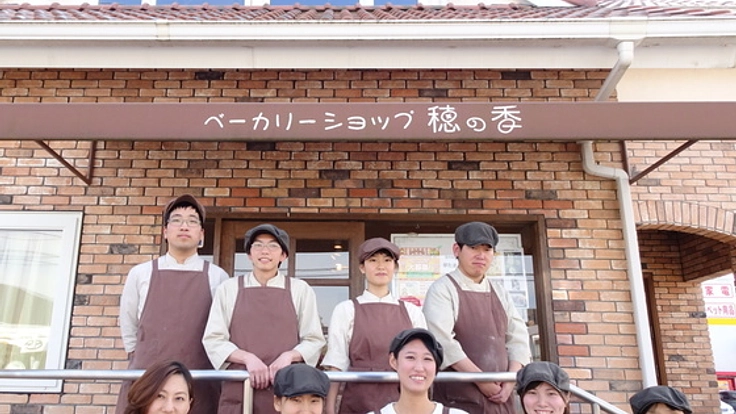 障がいがあっても生き生き働くみんなの場を。冷凍パンを全国へ！