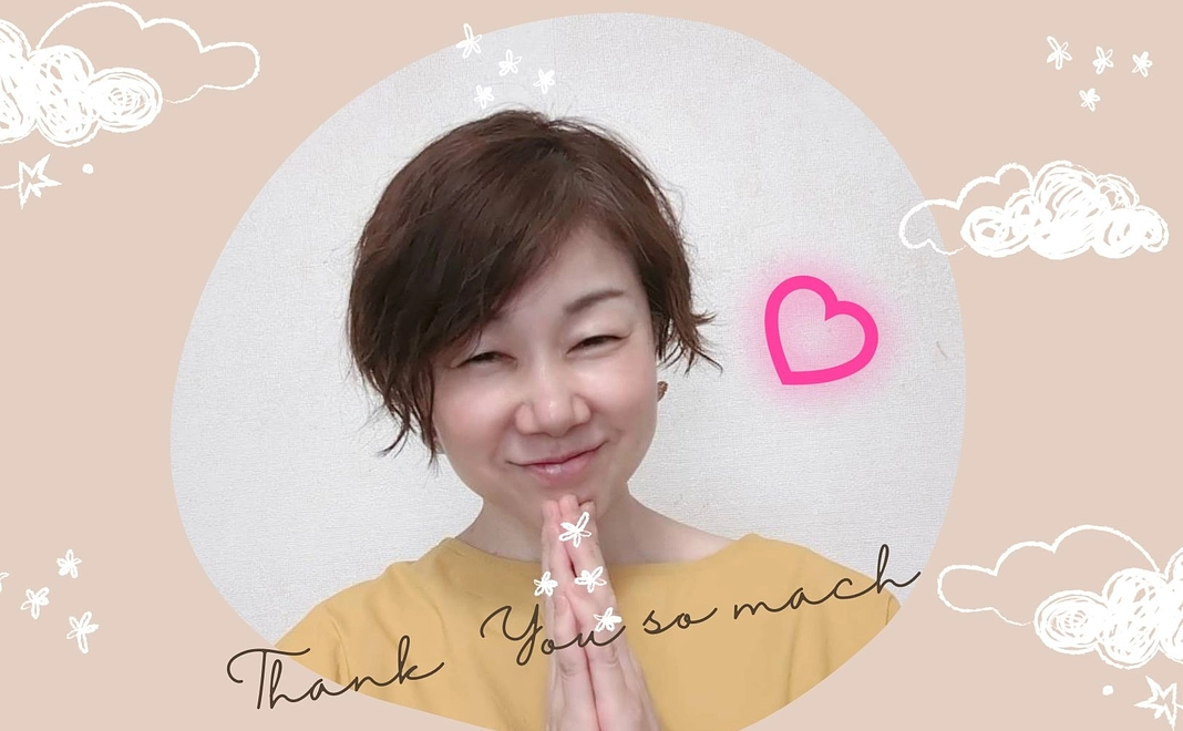 応援したい3000円