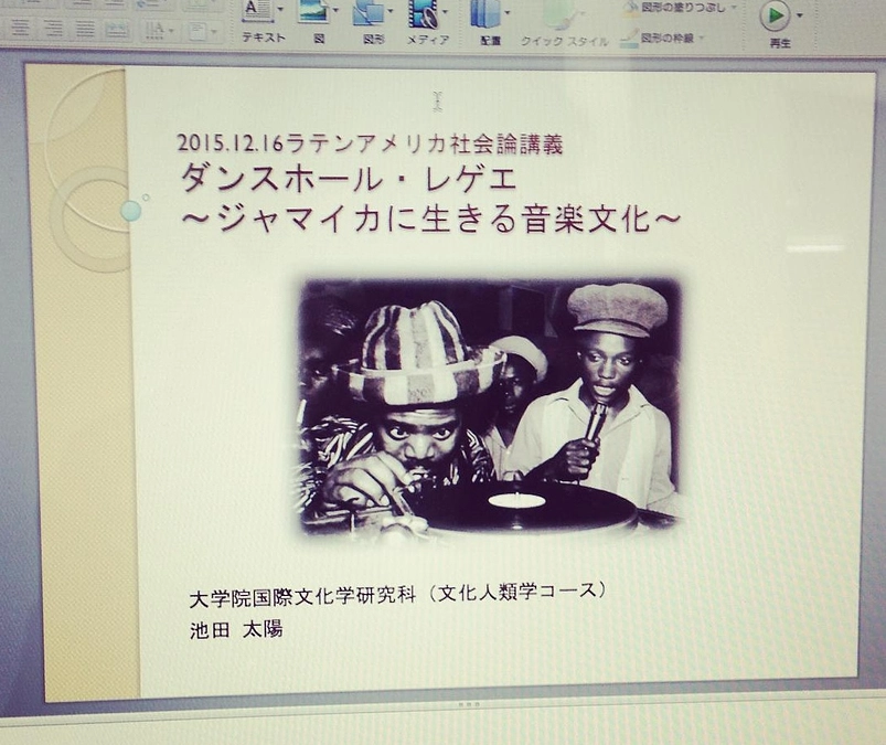 11/25 活動報告④ ~大学院生の生活と研究について