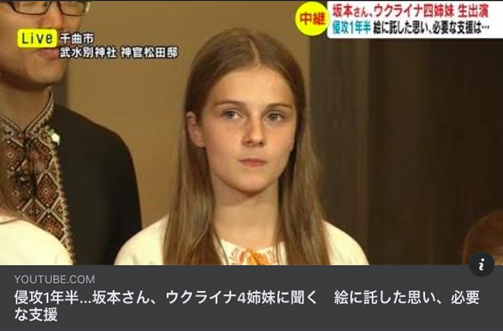 【来日プロジェクト】信州千曲市で宿泊させていただいた松田亭にて