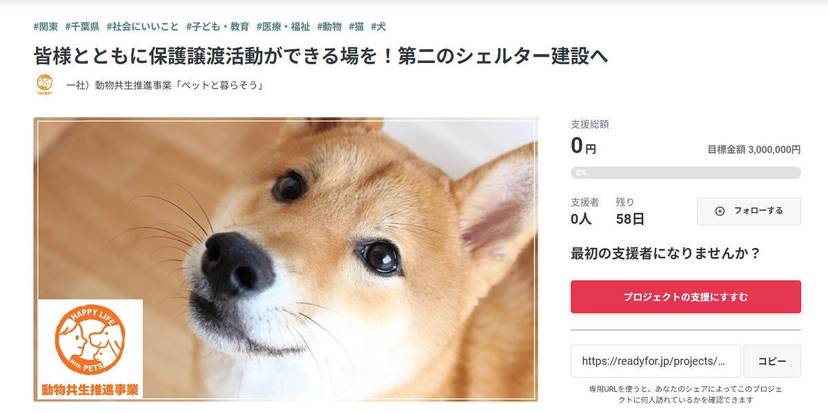 お久しぶりです。新たなプロジェクトが始動します。