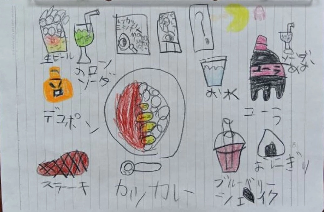 皆様！ありがとうございます！！