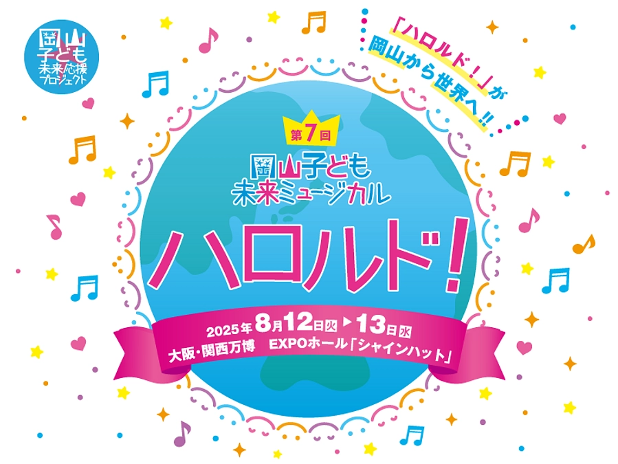 いよいよスタートしました！