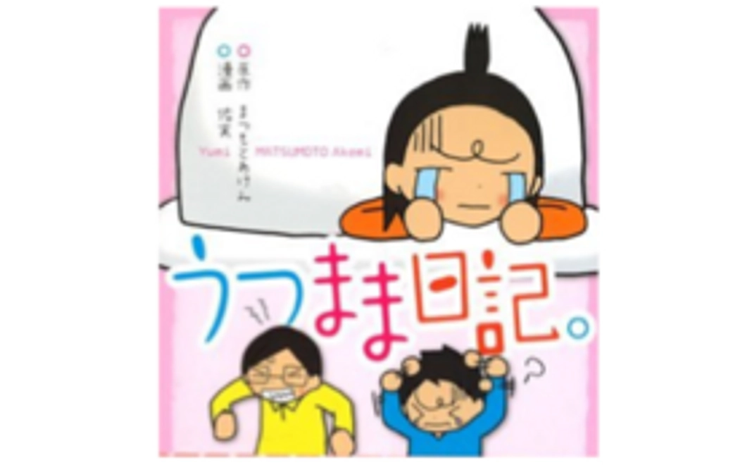 精神障害の人のことを知り、応援したい方コース