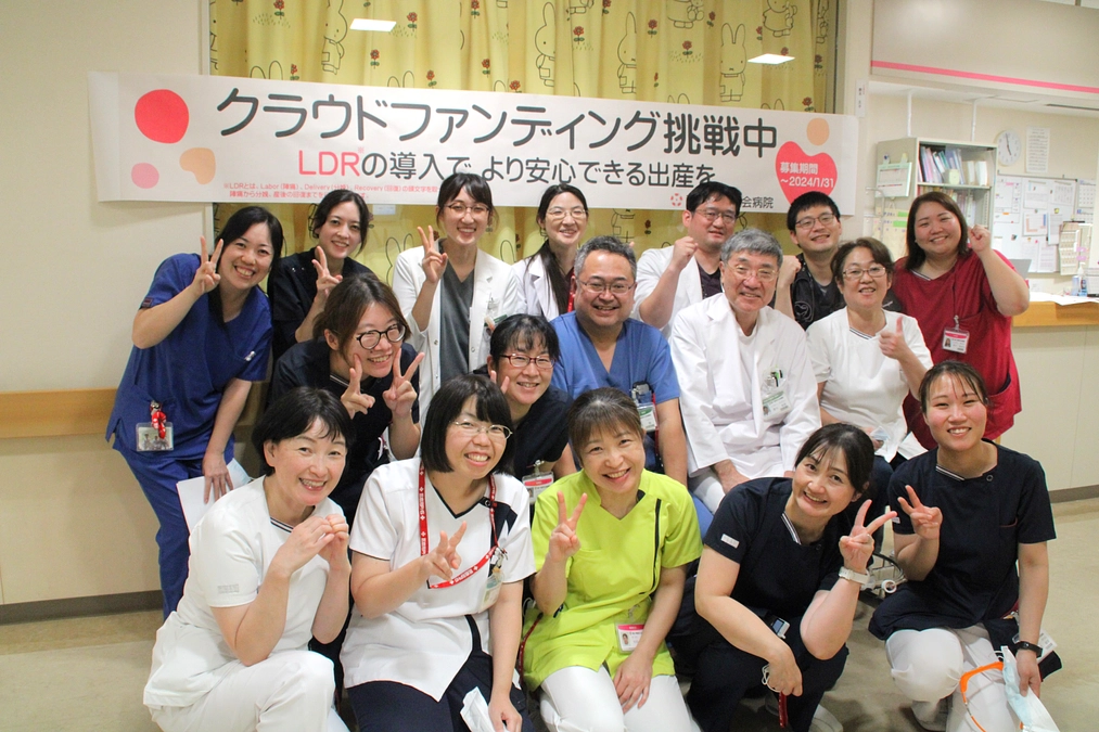 いよいよクラウドファンディングが始まりました！