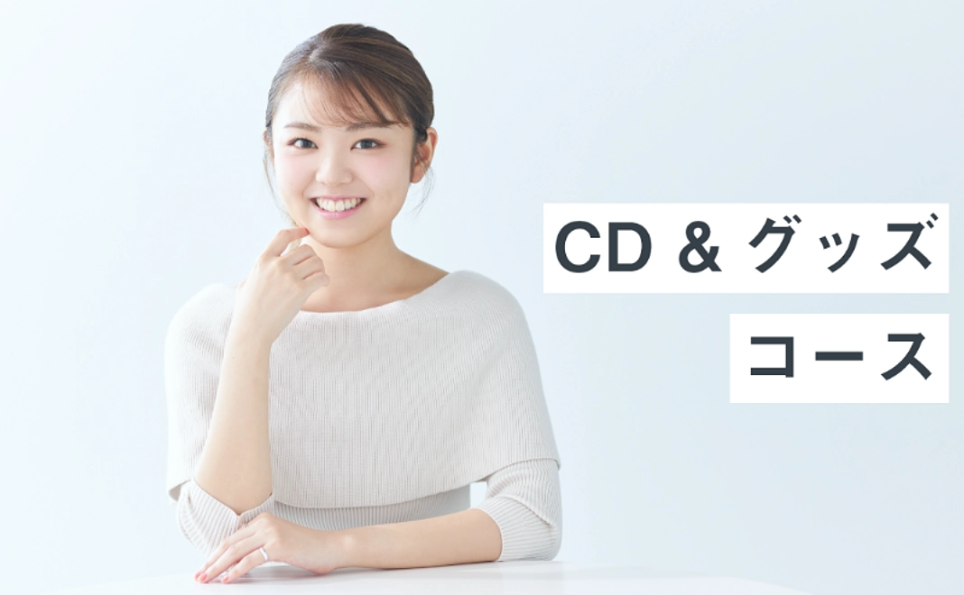 【限定】CD&グッズコース｜ピンバッジ＋オリジナルキャラ「ユイーピー」パペット