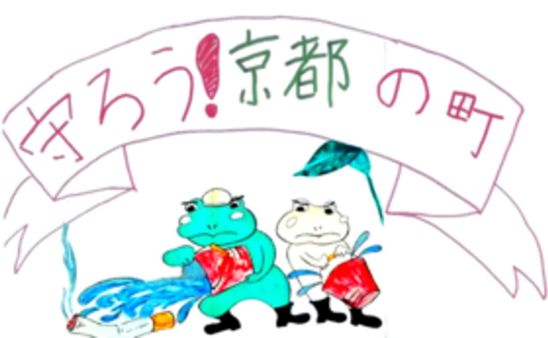 お気持ちをそのまま頂く支援金コース