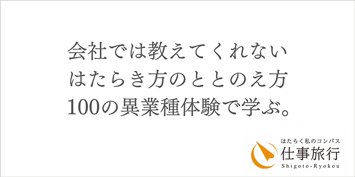 あと５日！　もうひと踏ん張り（応援コメントのご紹介）