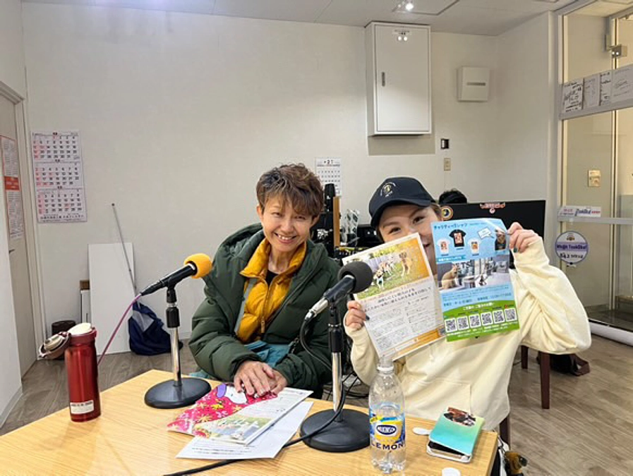 ラヂオつくばさんにゲスト出演させていただきました