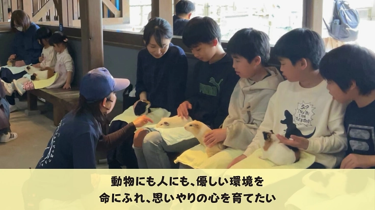 41年間みんなに愛される岡崎市東公園動物園。動物の住環境向上へ！ 5枚目