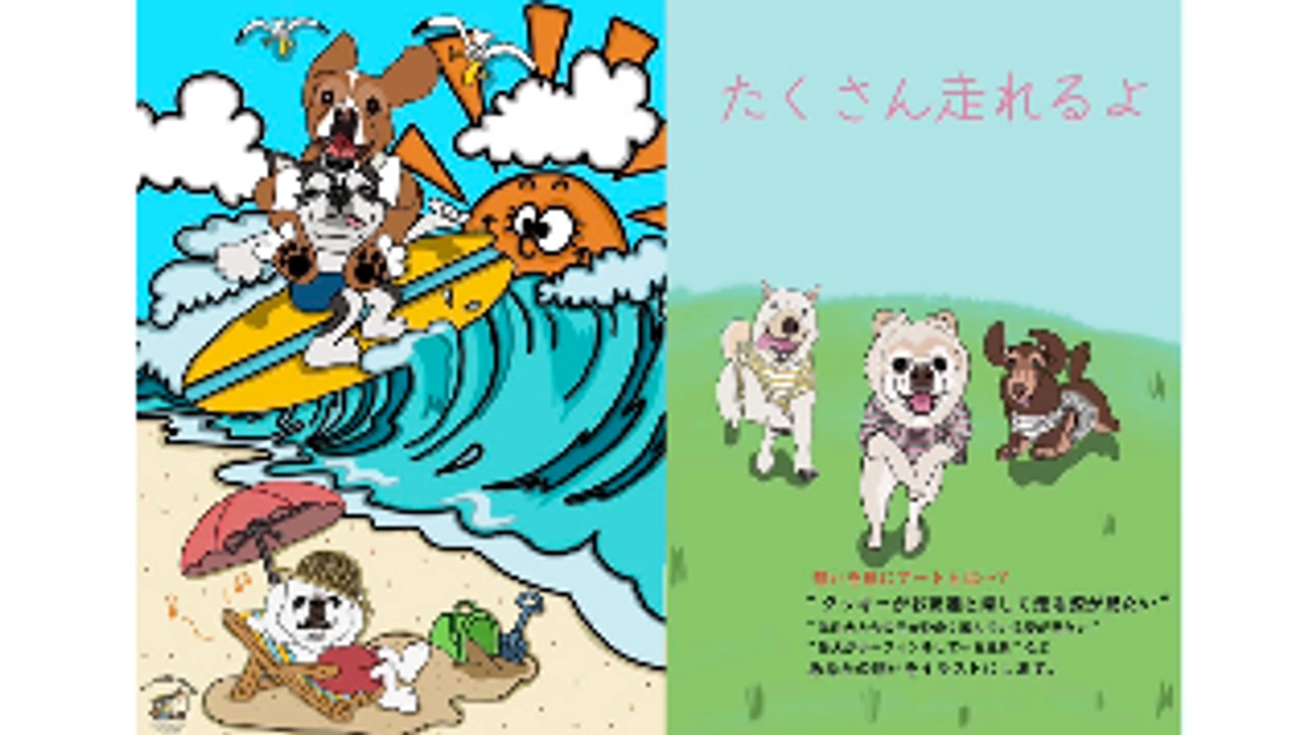 10/59 ‪☆ 100,000円ご支援いただいた方のリターン